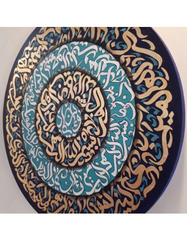 islamic calligraphy - lateral