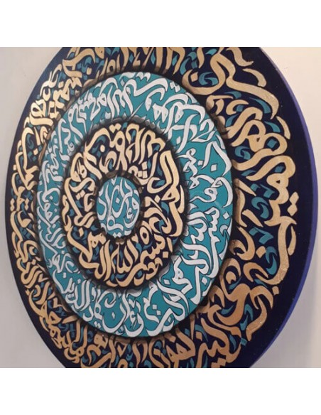 islamic calligraphy - lateral islamic calligraphy - lateral