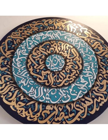Islamic calligraphy