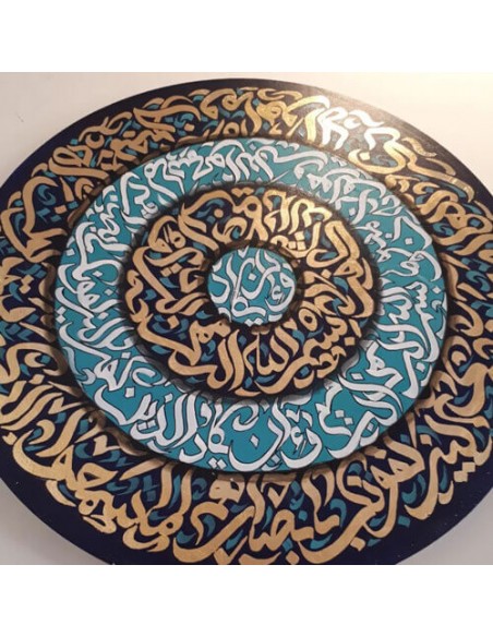 Islamic calligraphy Islamic calligraphy