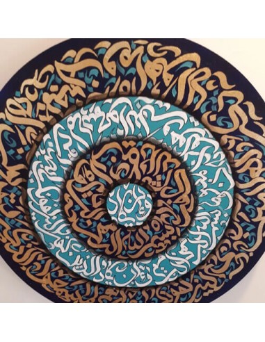 Islamic calligraphy - details
