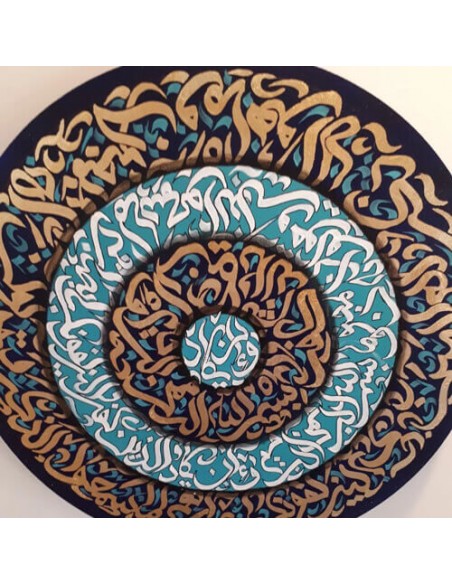 Islamic calligraphy - details Islamic calligraphy - details