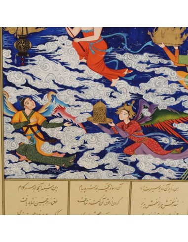 Persian Miniature Painting with calligraphy
