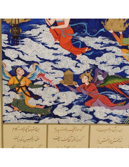 Persian Miniature Painting with calligraphy