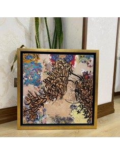 Islamic calligraphy on digital painting 2