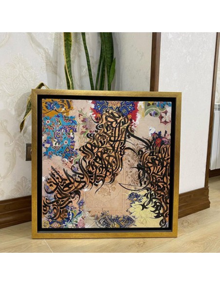 calligraphy on digital painting