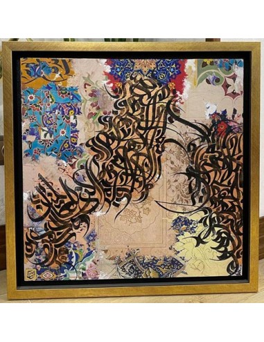 Islamic calligraphy on digital painting