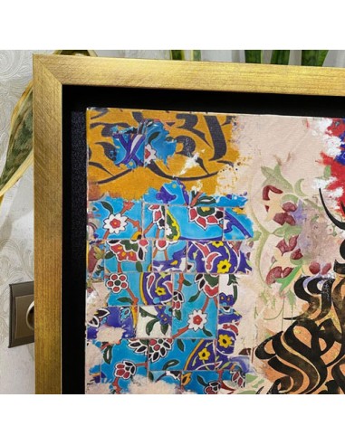 Islamic calligraphy on digital painting - details