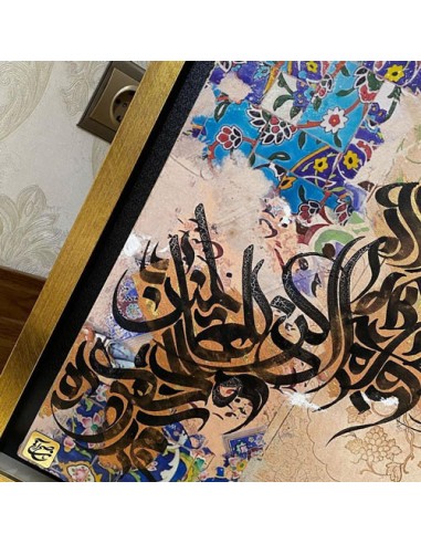 calligraphic painting - details