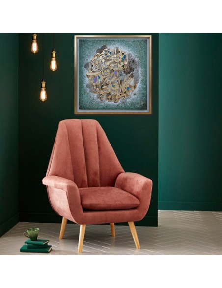 Gold Wall Decor Islamic Calligraphy