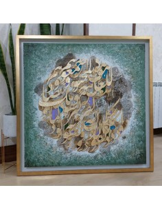 Gold Wall art Islamic Calligraphy