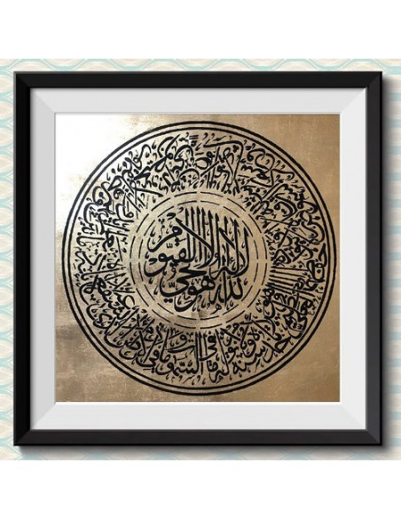 Islamic calligraphy in gold Islamic calligraphy in gold