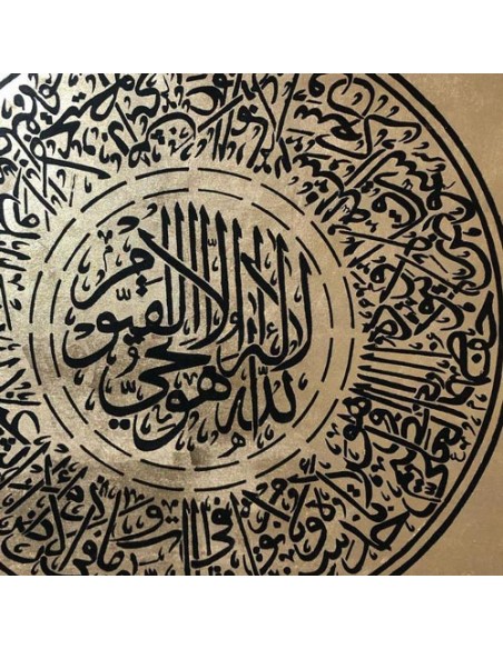 ayatul kursi calligraphy gold wall decor - details