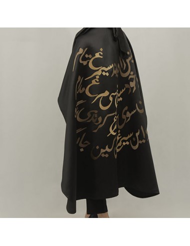 simurg-dress-cloak-ac-1574