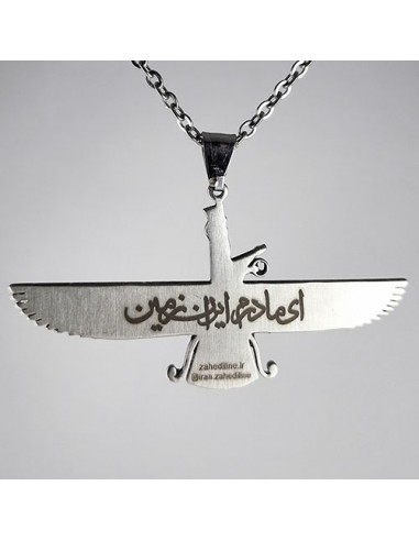 iranian-forohar-steel-necklace