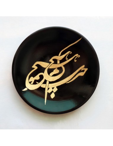 Black and golden decorative wall plate HC-1634