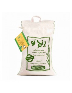Persian Brown Rice Ta-477