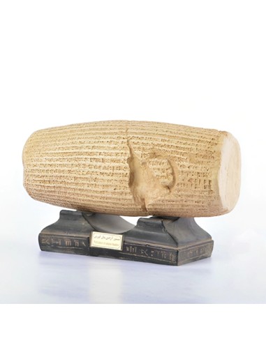 Cyrus cylinder replica