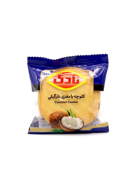 Coconut Koloocheh Coconut Koloocheh