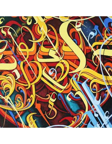 Decorative Calligraphy "The Sound of Silence" Zoom In