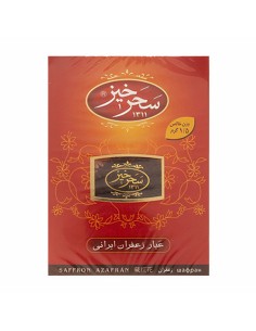 Saharkhiz Saffron Ta-1766
