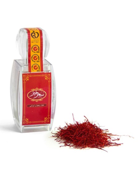 Saharkhiz Saffron 2 Gram Pack