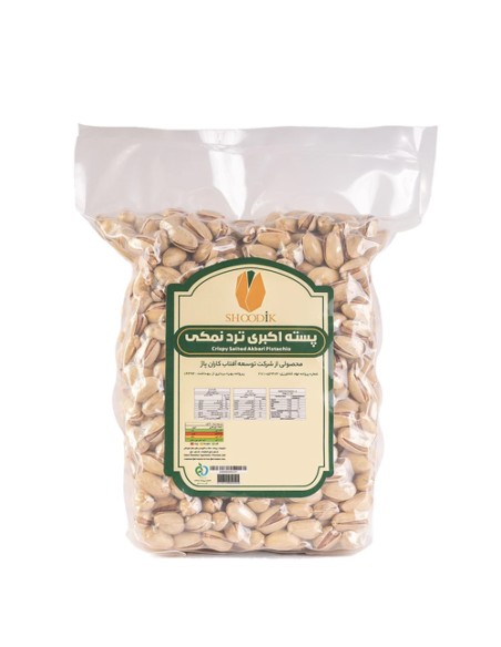 Akbari Pistachios Ta-1802 Akbari Pistachios Ta-1802