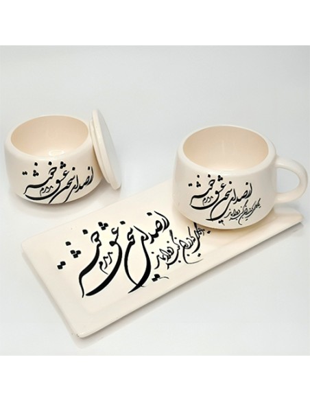 handmade tea set with Persian poem