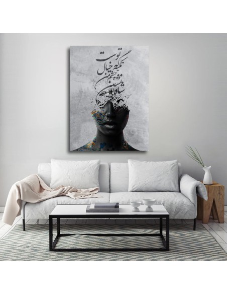 Mix media Persian Calligraphy Painting in design