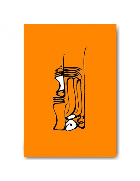 Decorative Calligraphy "The Miracle of God" Full View