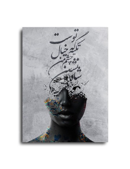 Mix media Persian Calligraphy Painting