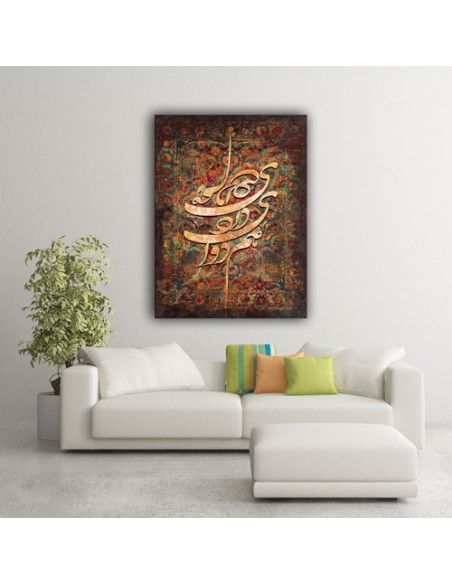 Painting Wall Art with Persian Rug Design