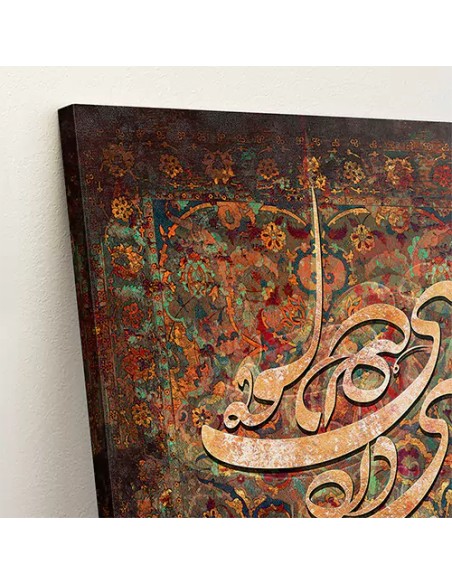 Painting Tablou with Persian Rug Design AG-2034