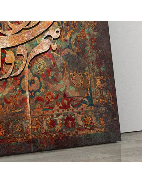 Painting Wall Art with Persian Rug Design AG-2034