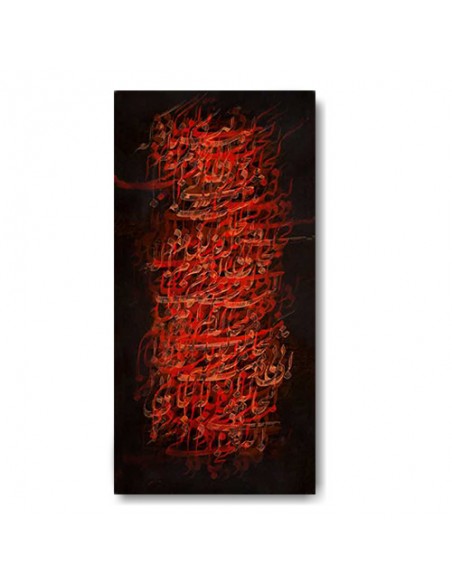 Decorative Calligraphy "The Message from Fishes" Full View