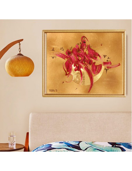 Decorative Calligraphy "Free" Wall Art