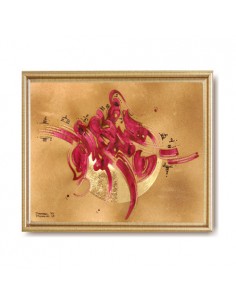 Decorative Calligraphy "Free" Full View