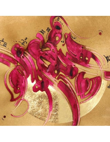 Decorative Calligraphy "Free" Zoom In