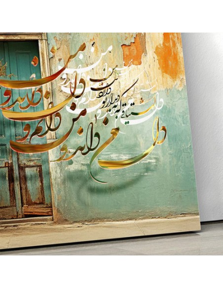 Modern Beautiful Calligraphy Painting AG-2073
