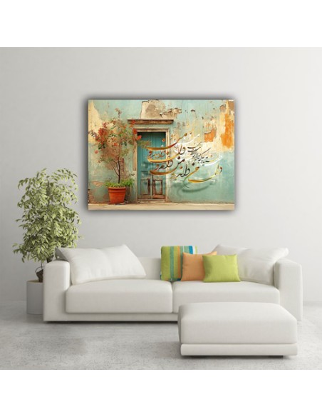 Modern Calligraphy Painting