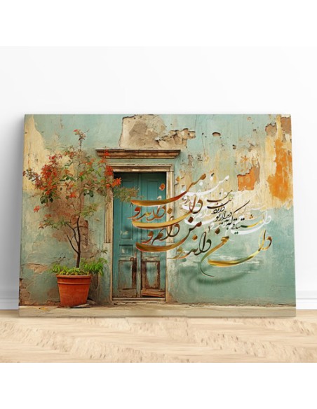 Modern Calligraphy Painting