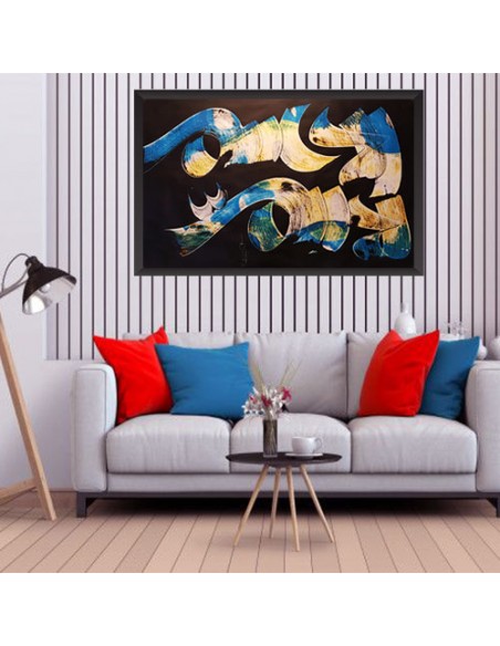 Decorative Calligraphy "There Is No God But Allah" Wall Art