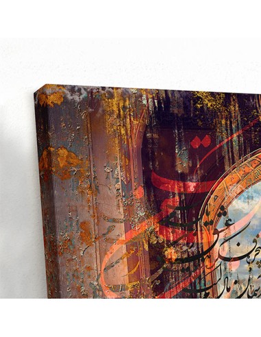 Persian Calligraphy wall Art AG-2203