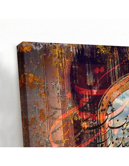 Persian Calligraphy wall Art AG-2203 Persian Calligraphy wall Art AG-2203