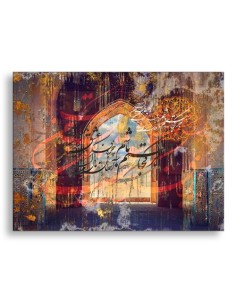 Persian Calligraphy Wall Art