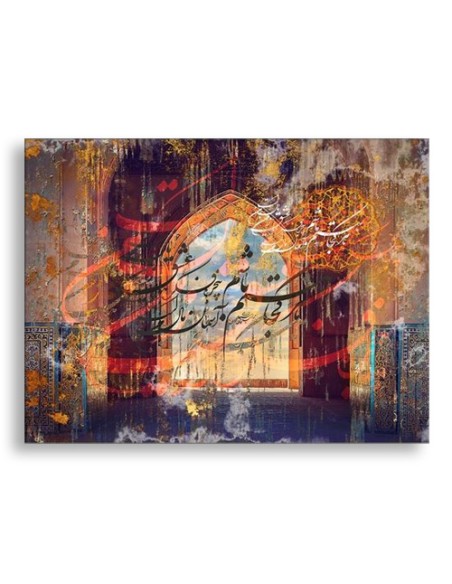 Persian Calligraphy Wall Art Persian Calligraphy Wall Art