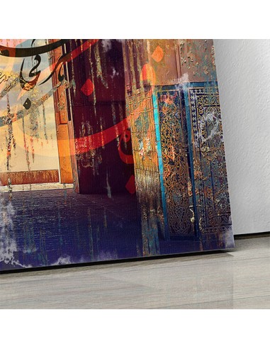 Persian Calligraphy wall in Canada