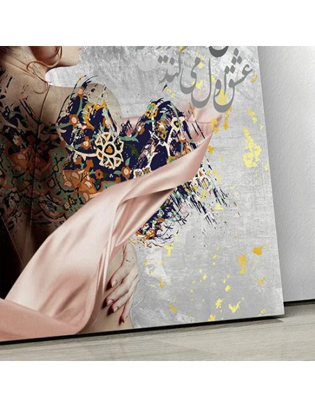 Persian Girl Calligraphy Painting in Canada