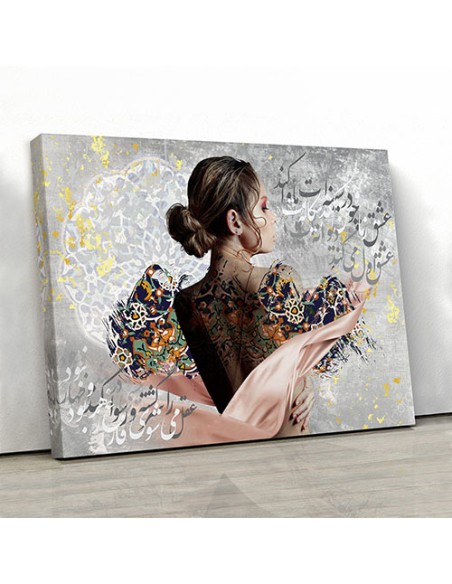 Persian Girl Calligraphy Painting AG-2209