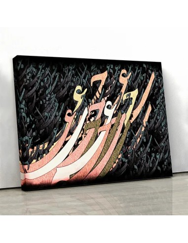 Persian Calligraphy wall art AG-2215